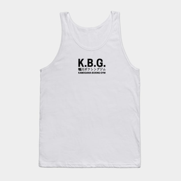 Kamogawa Boxing Gym Tank Top by Riel